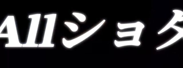 ショタコンの腐男子さんの壁紙画像
