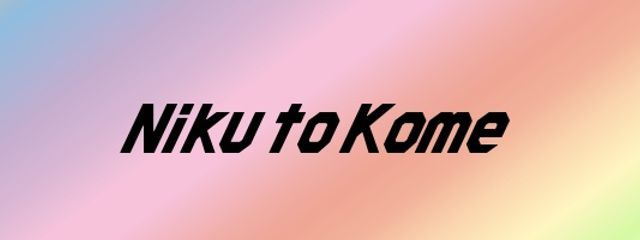 蘭奈👾さんの壁紙画像