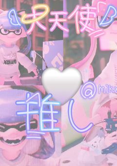 〖無償依頼〗🍓プリチューバー様関連ロゴ作成🍭