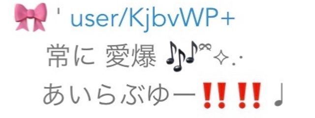 　　♧♡さんの壁紙画像