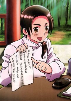 楽描帖