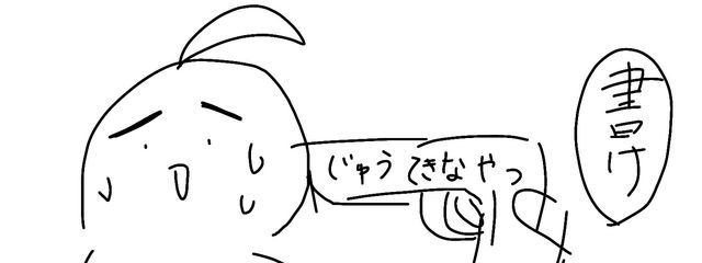 しゃおしゃお@テストって何それおいしいの?さんの壁紙画像