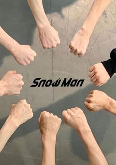 転校生はsnowman