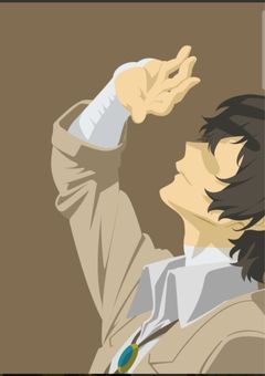 文スト