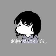 深海魚さんのアイコン画像