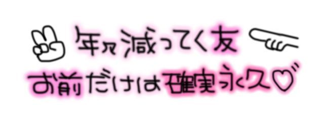 愛着障害不安型さんの壁紙画像