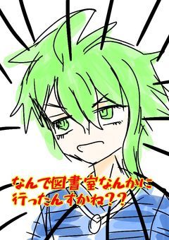 才囚学園の皆様、グルラがカオスなようで