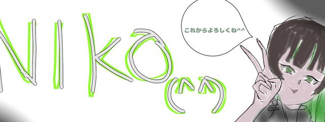 にこ@りれで幼児化ちゅさんの壁紙画像