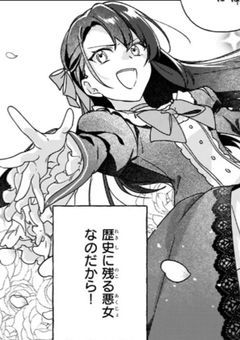 最高の悪役令嬢の妹になるぞ！！