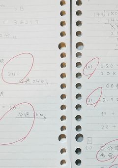 study ‼︎