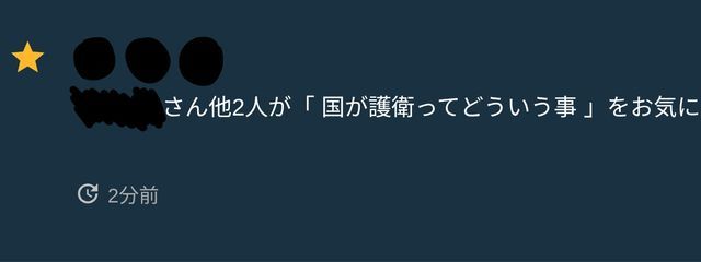 睡 眠 薬 。さんの壁紙画像