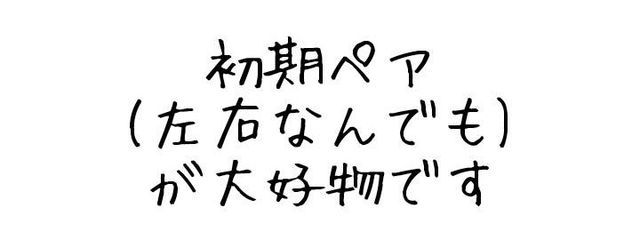 まんげつさんの壁紙画像