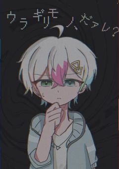 ใฆใฉใฎใชใขใใใ ใกใฌ๏ผ