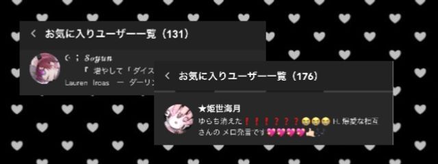 低浮上さんの壁紙画像