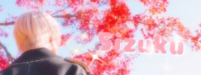 如月 しずくさんの壁紙画像