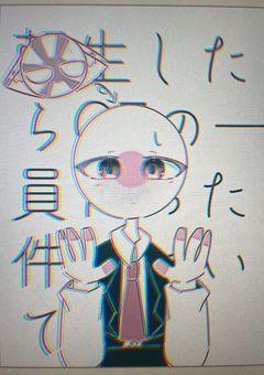 転生したら、G7の一員だった件について
