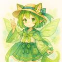 翠