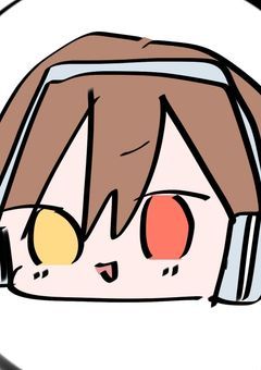 依頼受け付けます！！〈依頼受付停止中〉