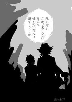 余命一ヶ月の人生𓂃𓈒