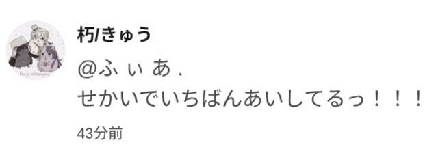 ふ ぃ あ . さんの壁紙画像