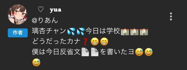 ファブリーズさんの壁紙画像