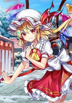 朝起きたら……悪魔の妹の玩具になってました