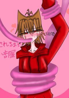 Tord受け 専用部屋♡