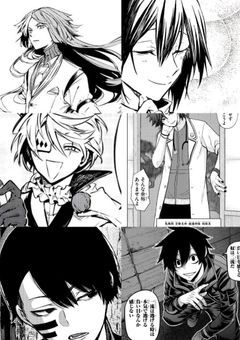 ここは羅刹学園っていうらしい