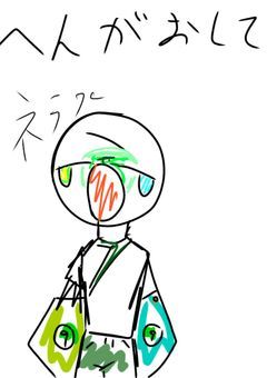 ついにネタ絵も分けちゃった☆