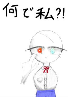 転生してねぇのにいじめっ子にされましたでぇ!(貴方はいじめてない)