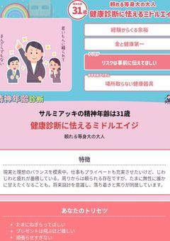 ろとろとろとさん専用