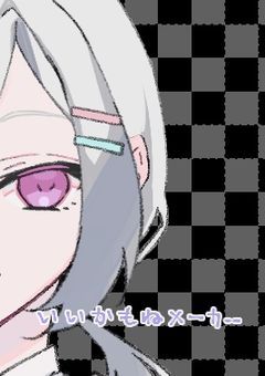 琥珀色のシャッター