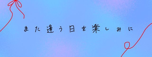 夢野 @活動休止さんの壁紙画像
