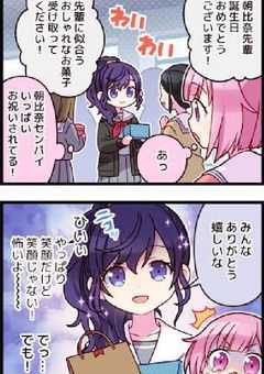 雑談部屋