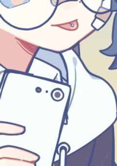 相互限定雑談