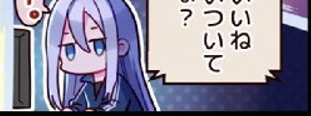 む め い ち ゃ ん 。 @引退済みさんの壁紙画像