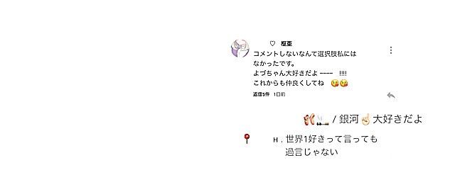 　　無浮上さんの壁紙画像