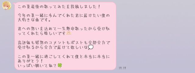 夜空をかけるゆいな#ペアネ中　多分活休さんの壁紙画像