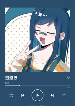 絵描く