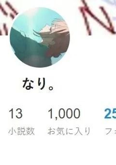 【雑談】風邪っぴき馬鹿ンス