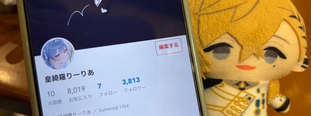 　せつなさんの壁紙画像