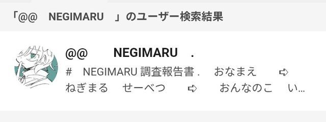ネギ( 更新停止中 転生済みだけど偶に更新します )さんの壁紙画像