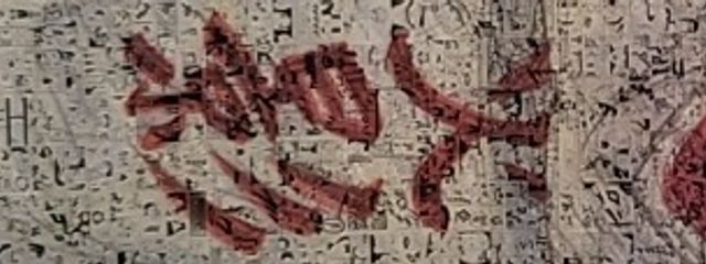 遊さんの壁紙画像