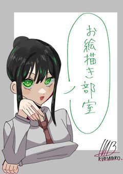 ハゲのイラスト投稿部屋