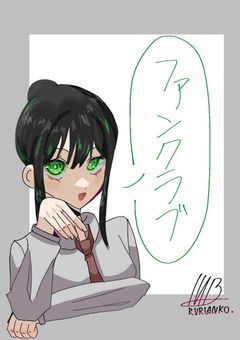 バナナ教信者🍌 様ファンクラブ