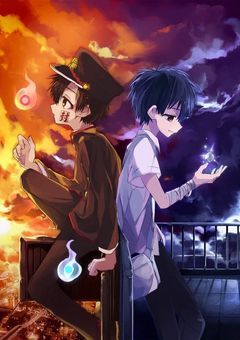 柚木兄妹は七不思議の七番と零番。そして・・・