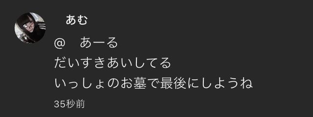 　あーる　さんの壁紙画像