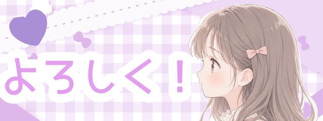うたなさんの壁紙画像