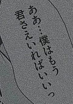 推しカプは私狙いっ?!