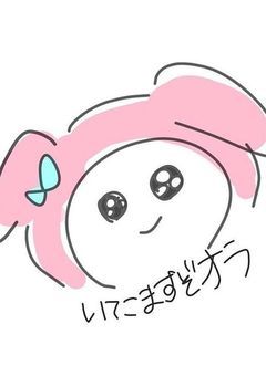 ˖ ࣪⊹   ︎星 返 却   ︎︎．